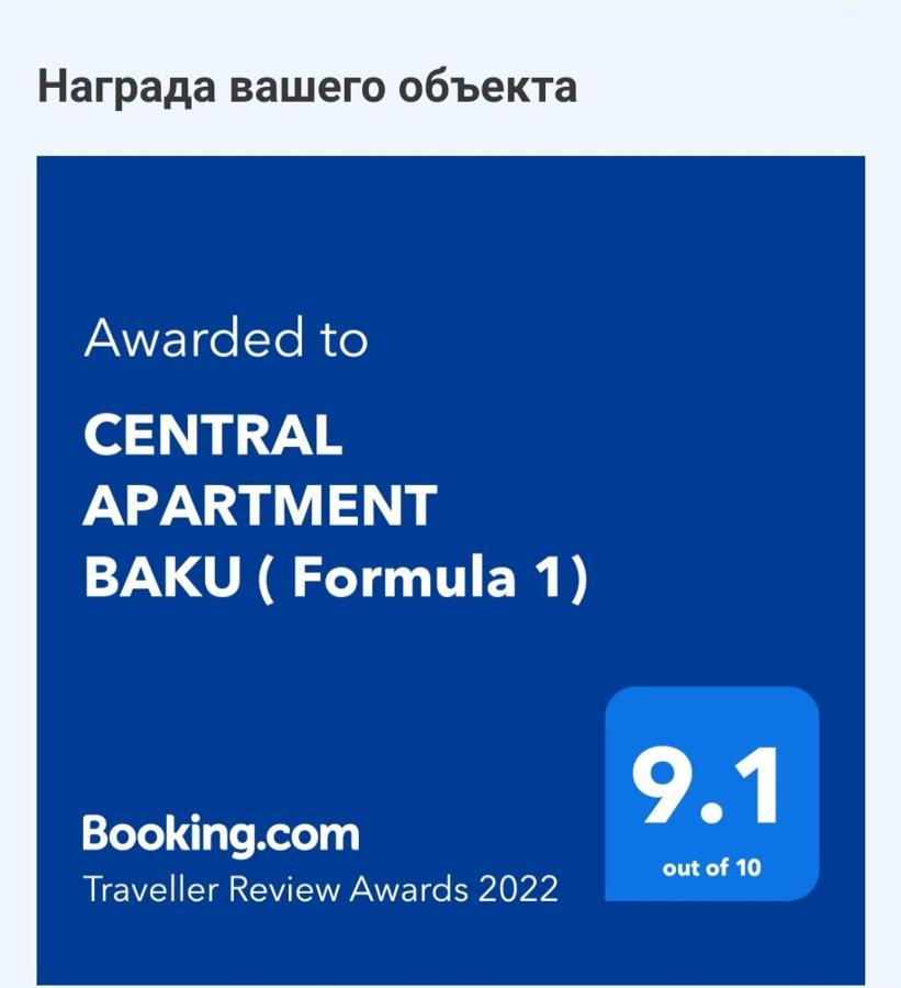 CENTRAL APARTMENT BAKU  Exterior foto